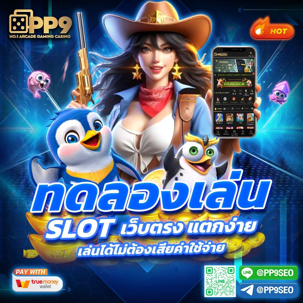 สล็อตทุนน้อยแตกหนัก ♐ อันดับ 1 เกมสล็อตใหม่ ฝากถอนออโต้ ปลอดภัย100%