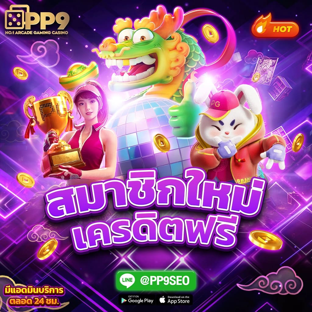 สมัครเว็บพนัน วอลเล็ต 🚤 รองรับ วอเลท เกมสล็อตใหม่ ฝากถอนออโต้ ไม่เด้งหลุด