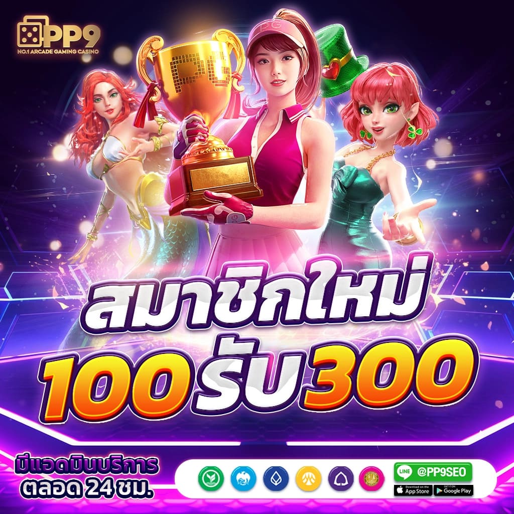 สล็อตแมว ➗ ไม่ผ่านเอเย่นต์ ปั่นสล็อต ค่ายเกมดัง ฝากถอนออโต้