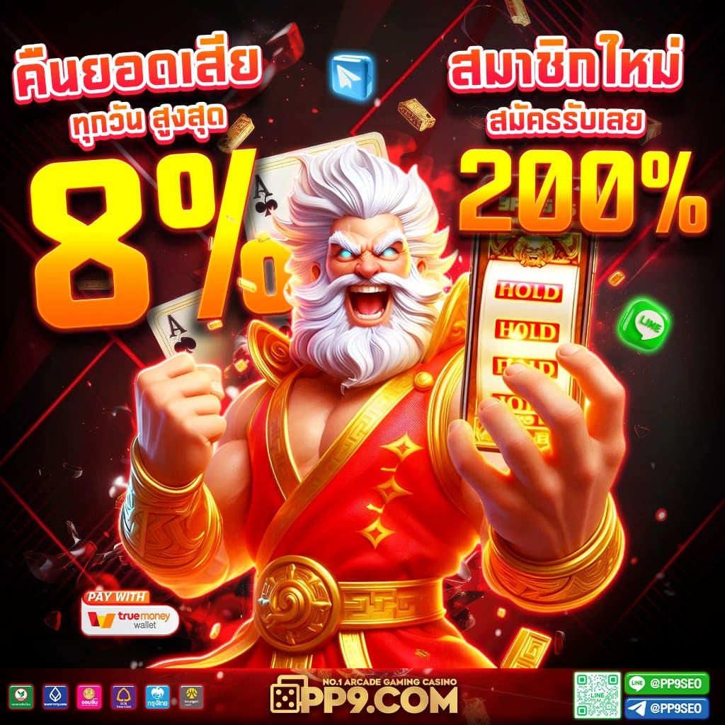 สล็อต 1234 pg 🌶 เกมแตกง่าย เว็บสล็อตวอเลท รองรับ วอเลท ได้เงินจริง